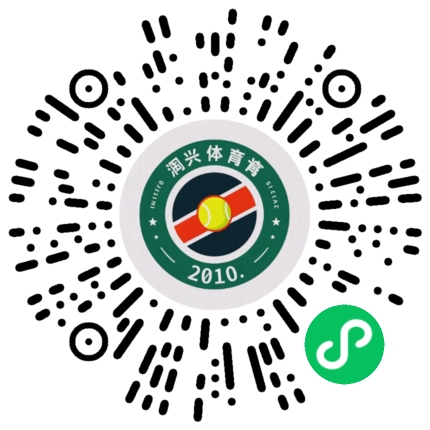 润馨网球俱乐部小程序二维码