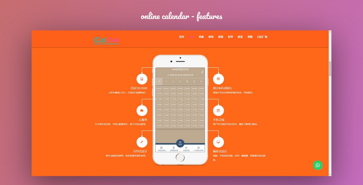AI数据分析平台