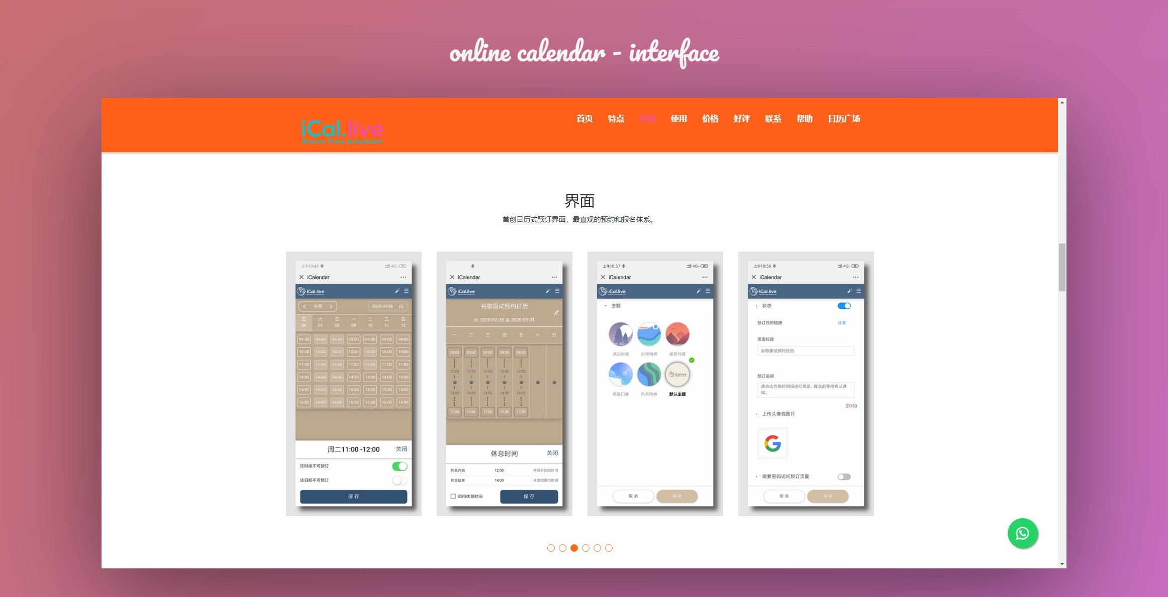 AI预测模型分析