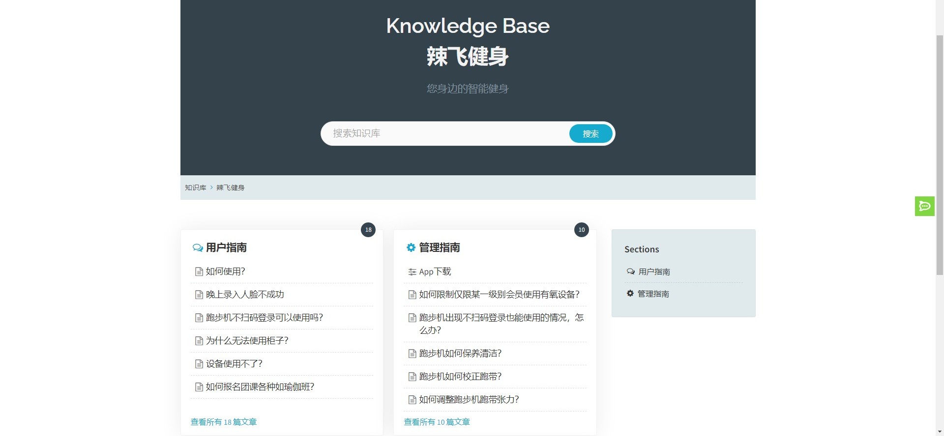 Lafit服务展示页